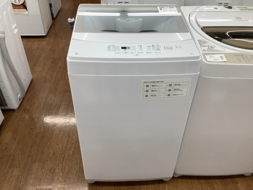 家事家電の洗濯機