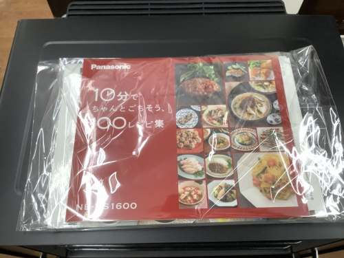 Panasonicの立川