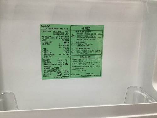 YAMADAの立川