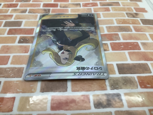 22年04月16日：画像８