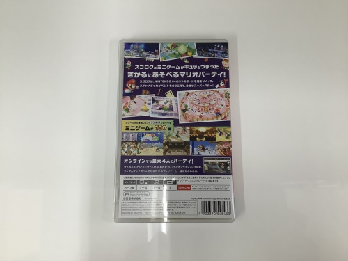 マリオパーティー スーパースターズの任天堂