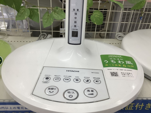 TOSHIBAのHEF-AL300C