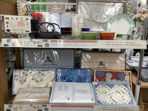 Royal Copenhagenの無印良品