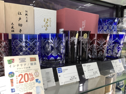 ニトリのNoritake