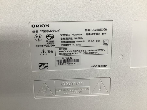 ORIONのOL32WD30W