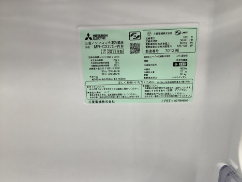 3ドア冷蔵庫のMITSUBISHI