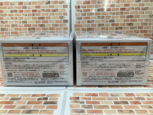 BANPRESTOの立川