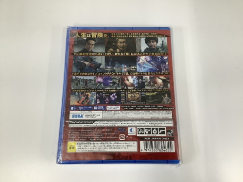 ゲームソフトの龍が如く7