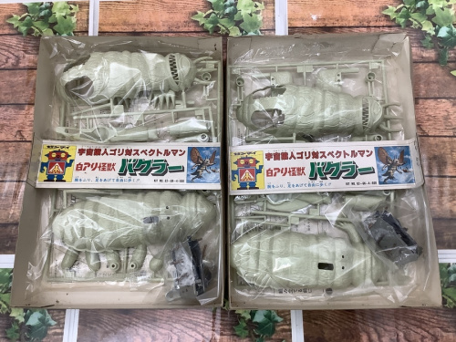 宇宙猿人ゴリ対スペクトルマンのコウラ怪獣ゼロン