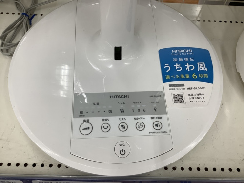 扇風機のサーキュレーター