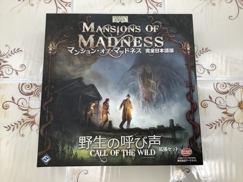 ホビーのボードゲーム