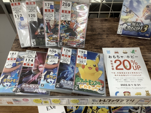 ホビーのフィギュア