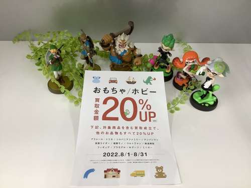 フィギュアのゲーム