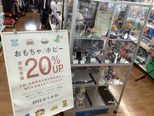 ゲームの立川