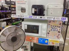 トレファク守谷店ブログ