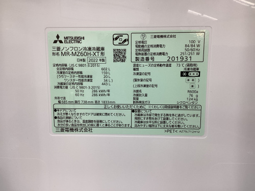 トレファクブログ画像3