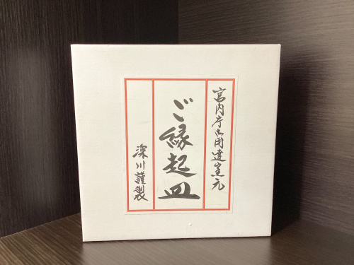 トレファクブログ画像4