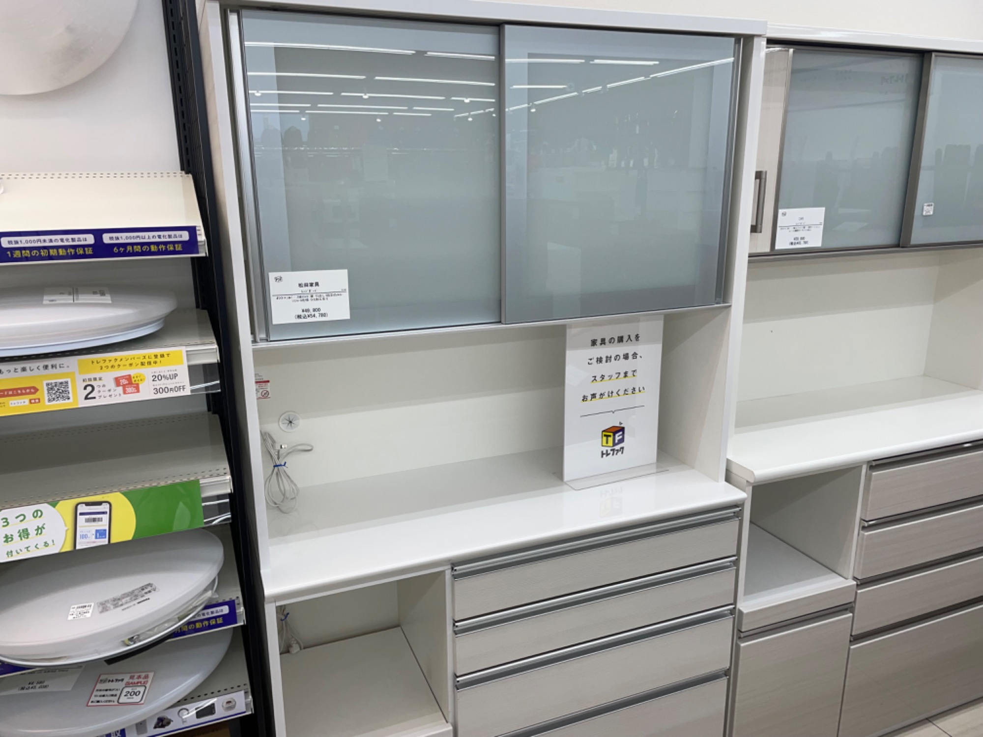 家具多数取扱い中！】本日は松田家具の2枚扉カップボードをご紹介し 