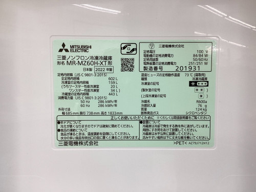 トレファクブログ画像7