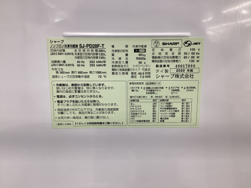 トレファクブログ画像6