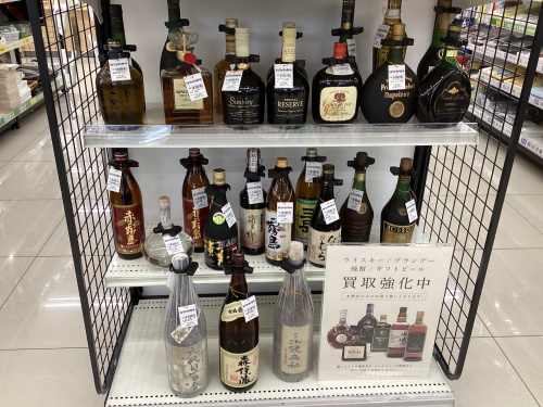 トレファクブログ画像3