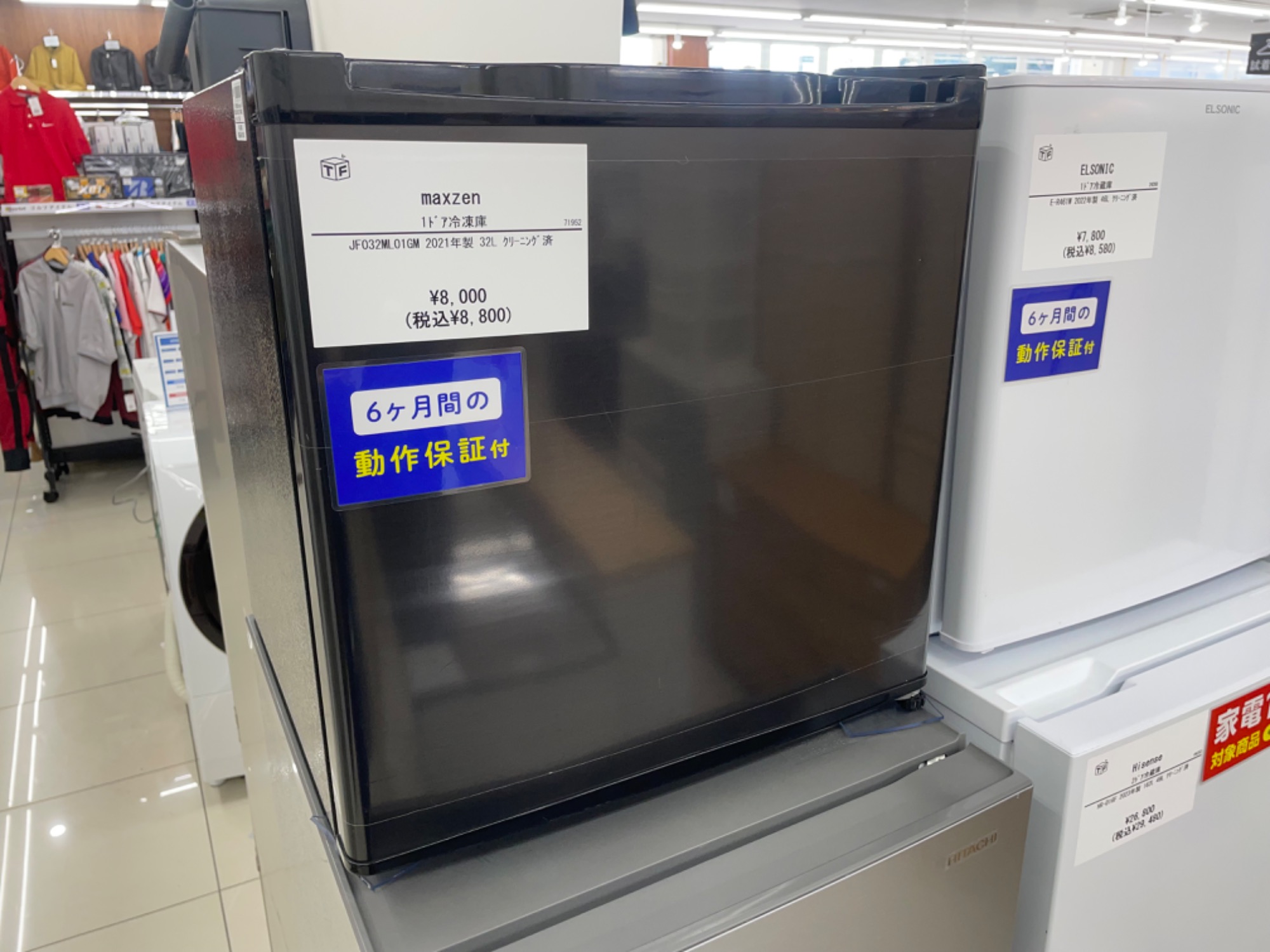 ⭐︎6ヶ月保証⭐︎マクスゼン　32L1ドア冷凍庫　2021年製　JF032ML01GM MAXZEN JF032ML01GM [ガンメタリック] 価格比較 - 価格.com