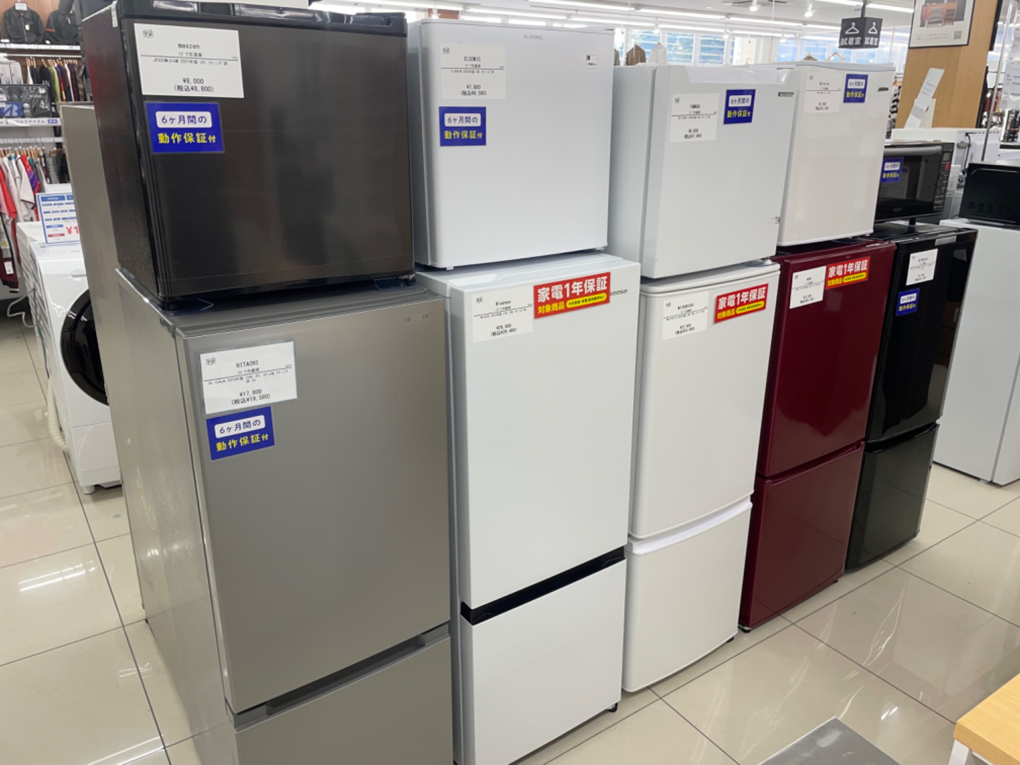 マクスゼン 1ドア冷凍庫 2021 JF032ML01GM