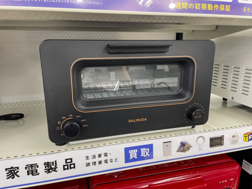 トレファクブログ画像1