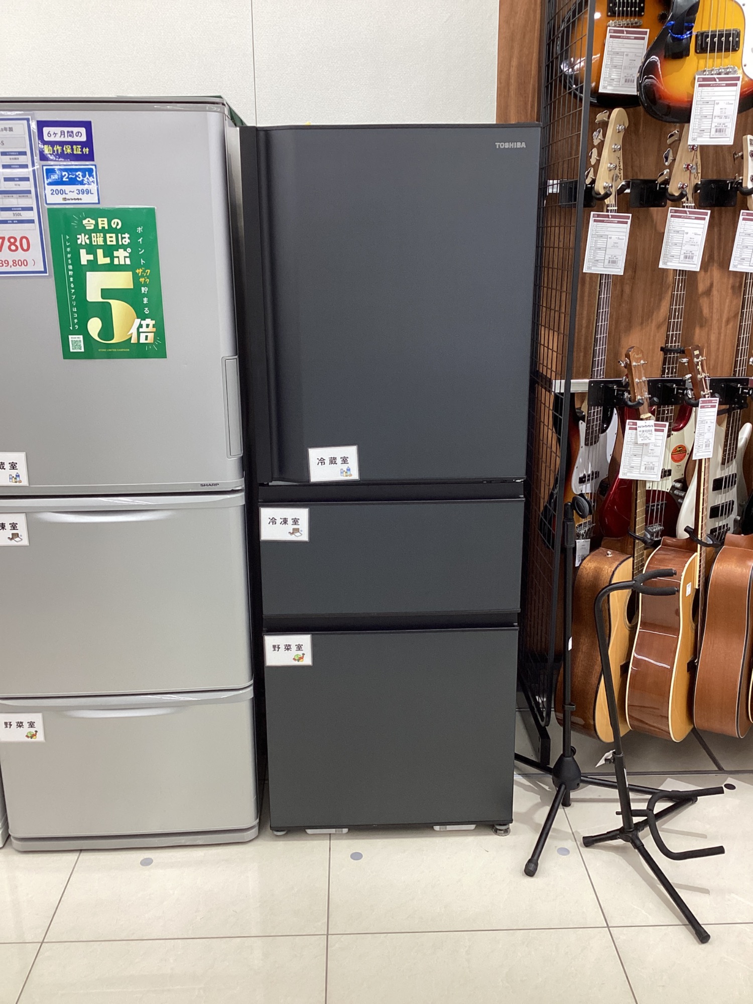 [トレジャーファクトリー大宮店] TOSHIBA 3ドア冷蔵庫をご紹介します！ 冷蔵庫各種多数取扱い中！】TOSHIBA 3ドア冷蔵庫 GR-V33S 2022年製