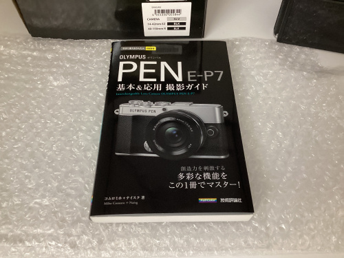 トレファクブログ画像6