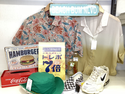 トレファクブログ画像1