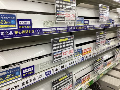 トレファクブログ画像5