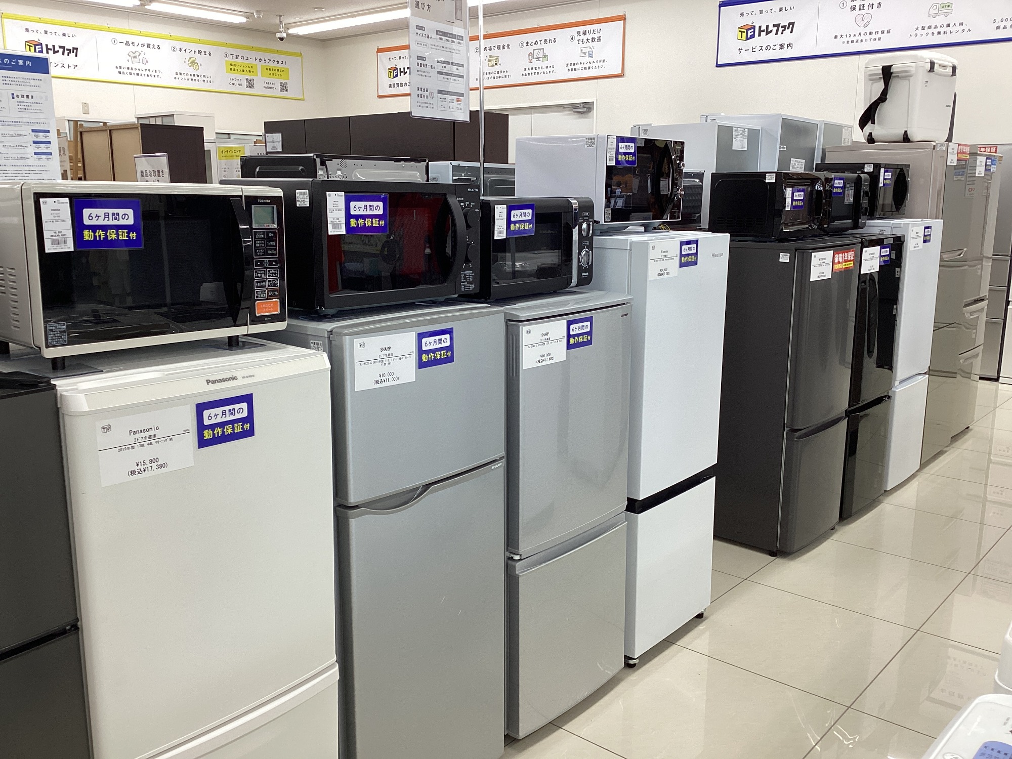 【トレファク神戸新長田店 買取/販売】取りに来られる方限定！Hisenseの2ドア冷蔵庫2018年製のご紹介です！ Hisense(ハイセンス)の2ドア冷蔵庫が入荷致しました！【野田店】｜2021