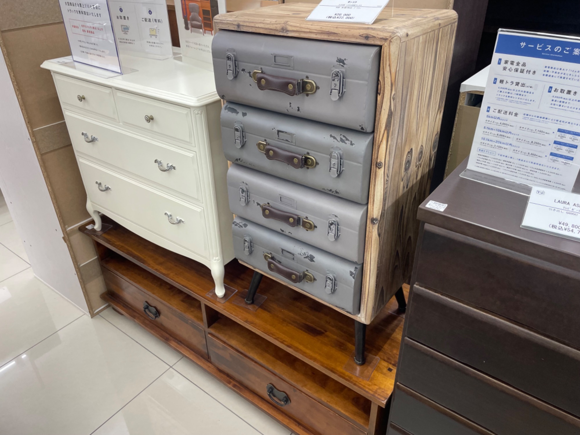 ソフィー] 三越家具 ブルージュ 4段チェスト MITSUKOSHI(三越家具)の