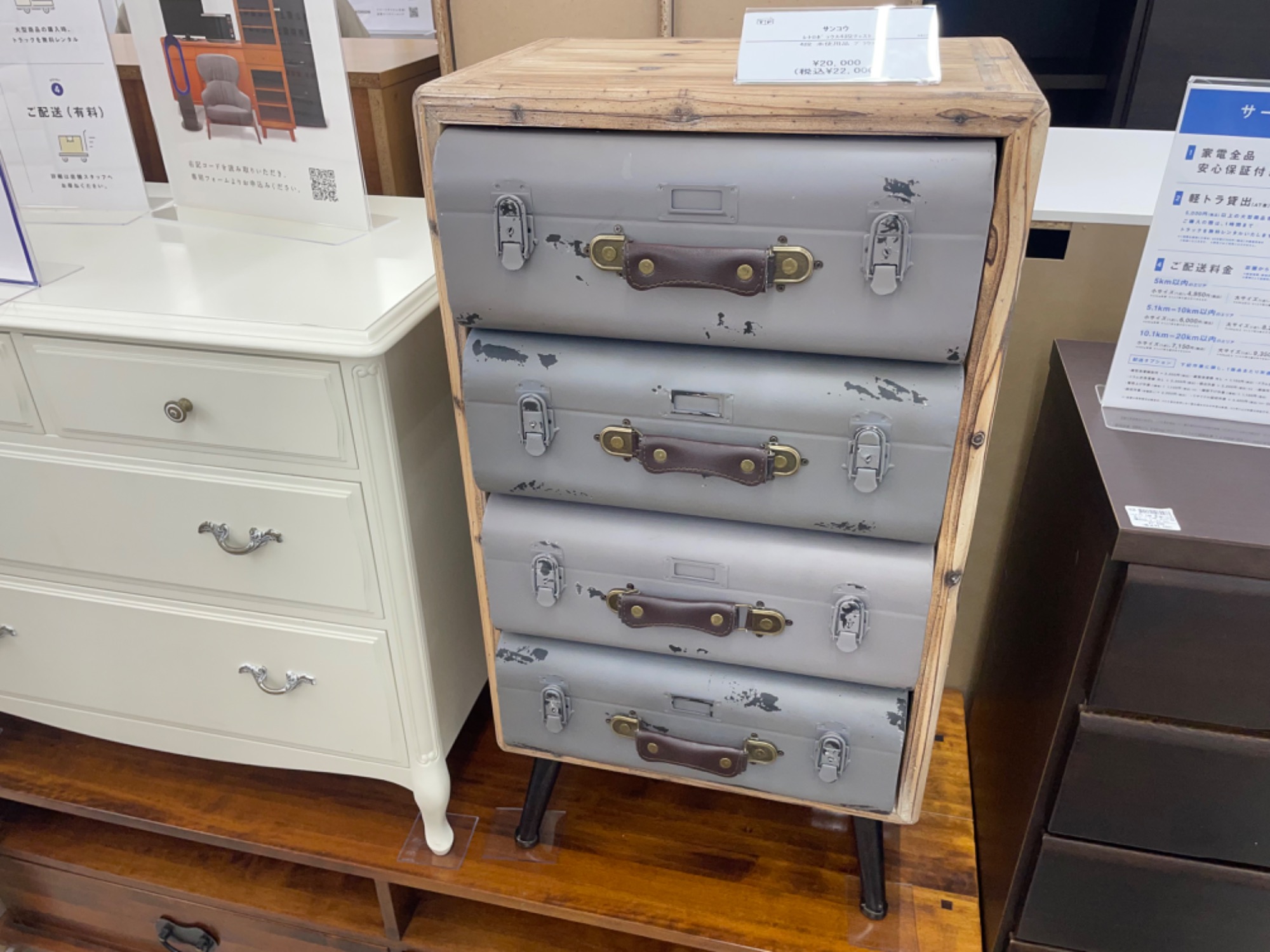 家具多数取扱い中！】サンコウ レトロボックス4段チェスト 未使用品が