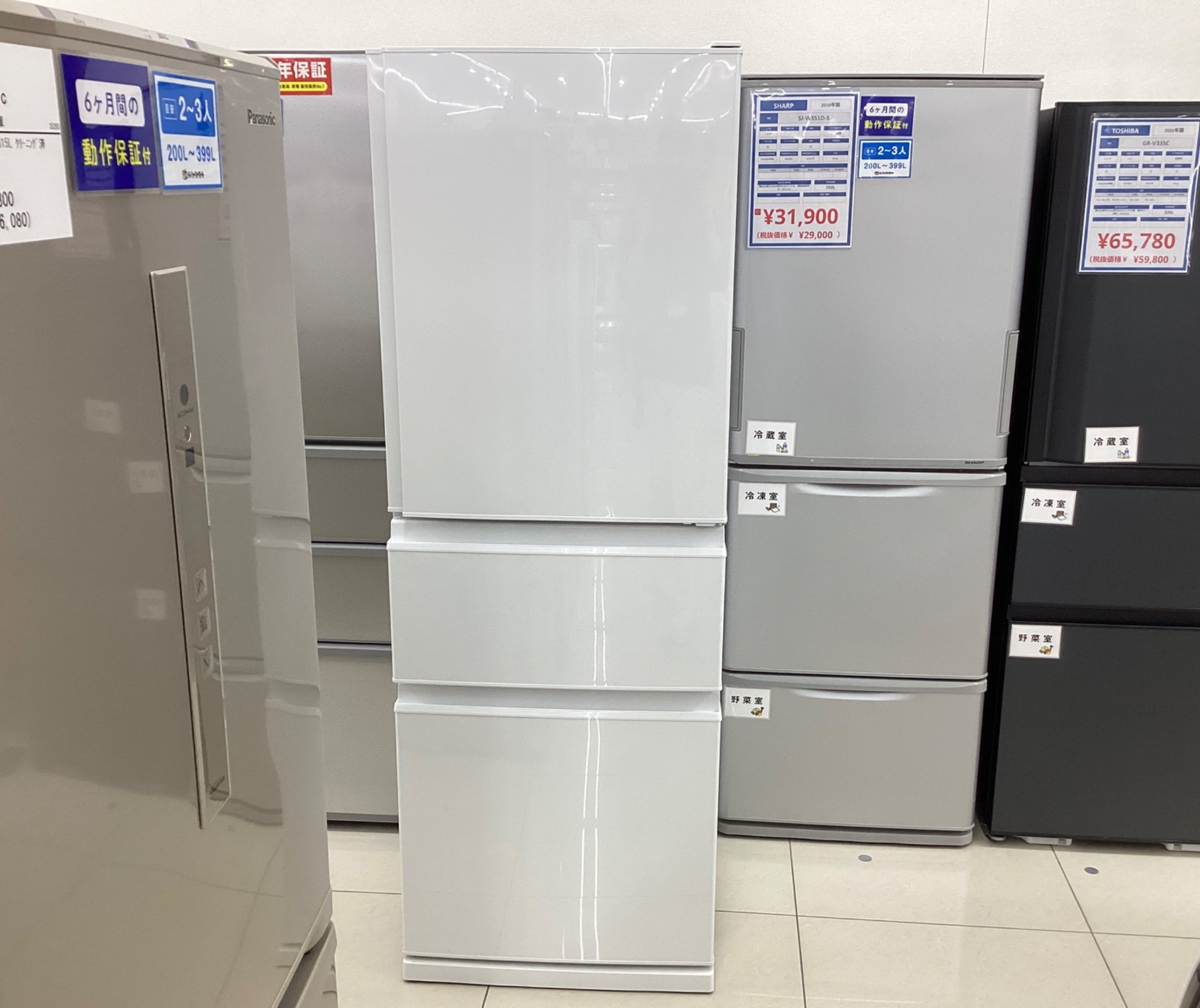 MITSUBISHI】3ドア冷蔵庫が入荷致しました！｜2024年04月23日