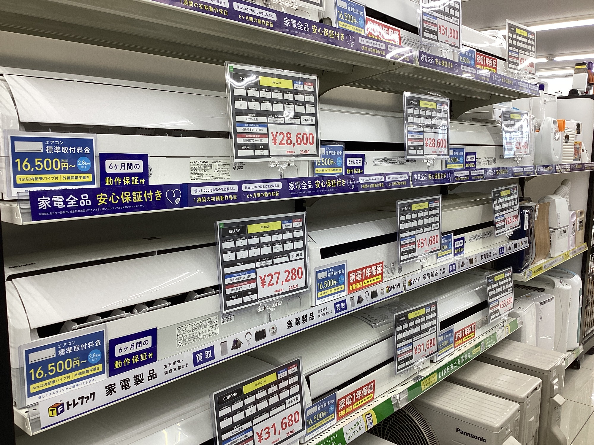 家電多数取り扱い中！】隈木工所の2枚扉レンジボードのご紹介です 