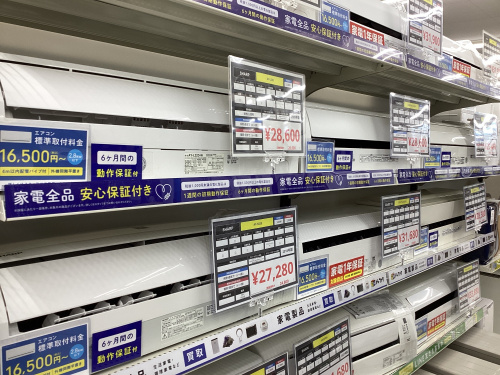 トレファクブログ画像2