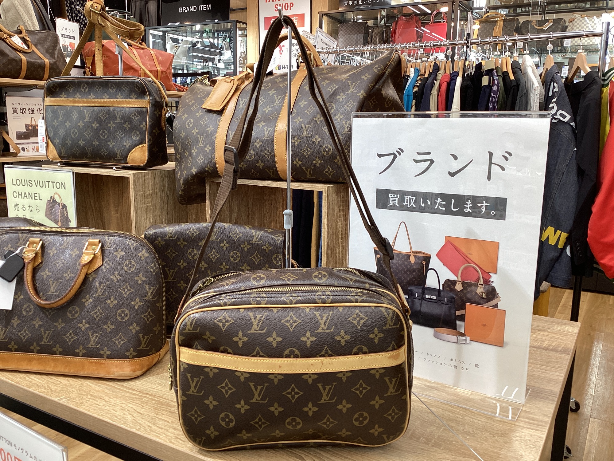 LOUIS VUITTON 買取強化中！】LOUIS VUITTON モノグラムショルダー