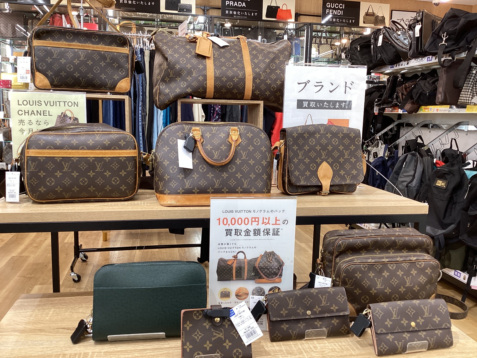 Louis Vuitton California Dream ショップ袋付き ショッパー・トート MM その他のモノグラム・レザー｜ルイ・ヴィトン