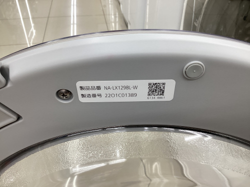 トレファクブログ画像4