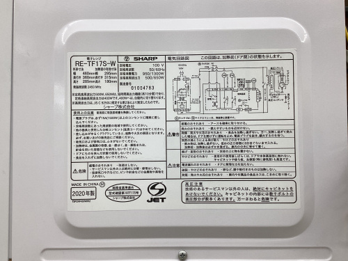 トレファクブログ画像3