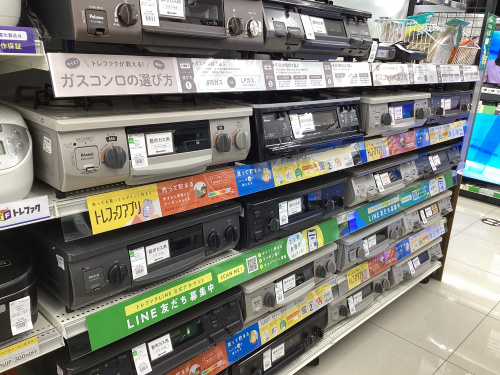トレファクブログ画像3