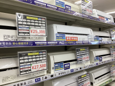 トレファク守谷店ブログ