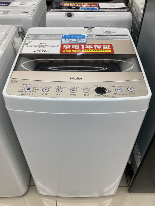 トレファクブログ画像1