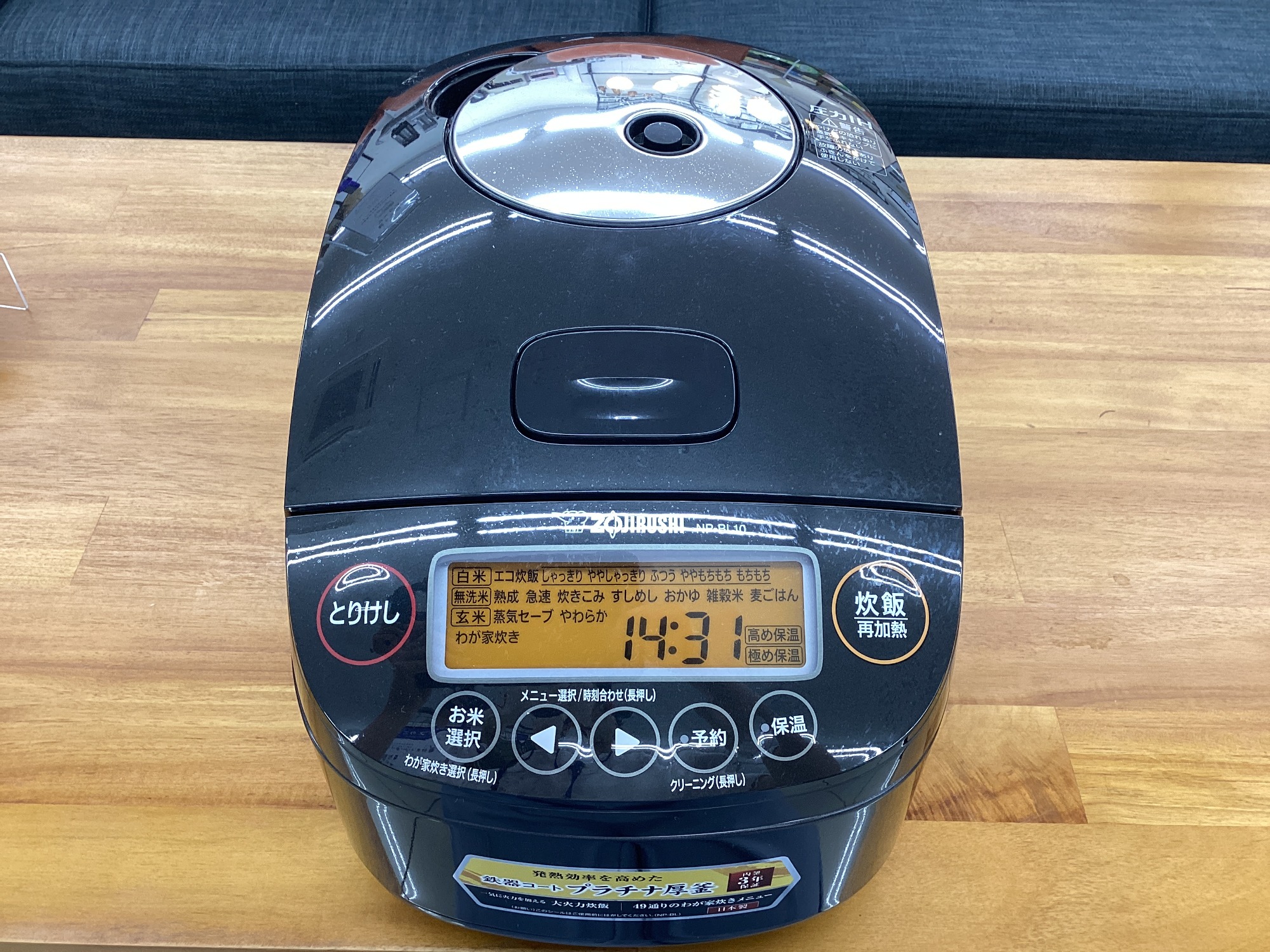 象印の圧力IH炊飯ジャーのご紹介！(トレファク寝屋川)