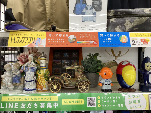 トレファクブログ画像4