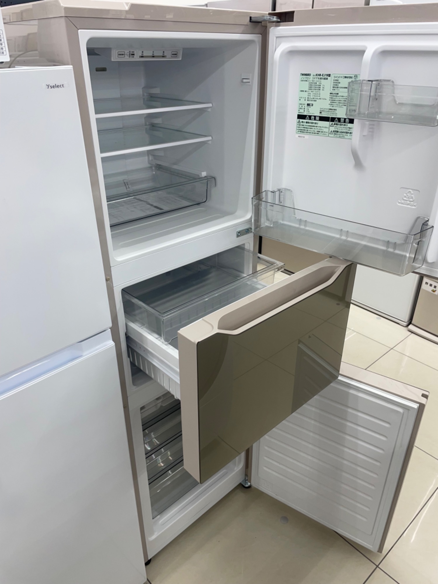 【価格相談可】TWINBIRD KHR-EJ19型ノンフロン3ドア冷凍冷蔵庫 3ドア冷蔵庫 TWINBIRD KHR-EJ19