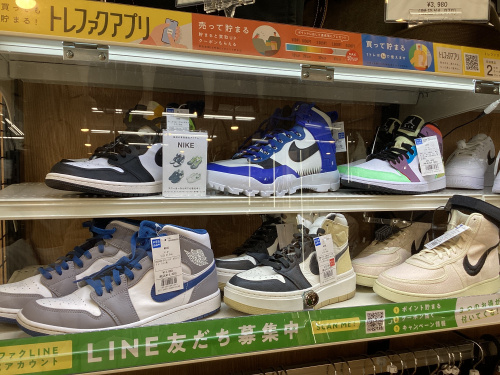 トレファクブログ画像3