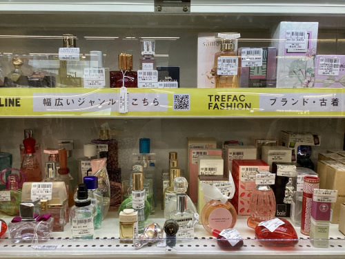 トレファクブログ画像2